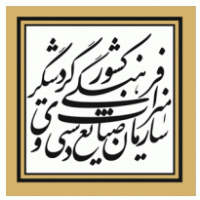 Alborz iran Insurance
