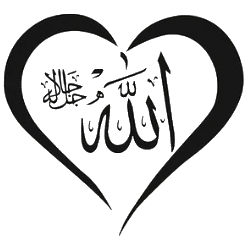 Allah Inscription in Black Heart