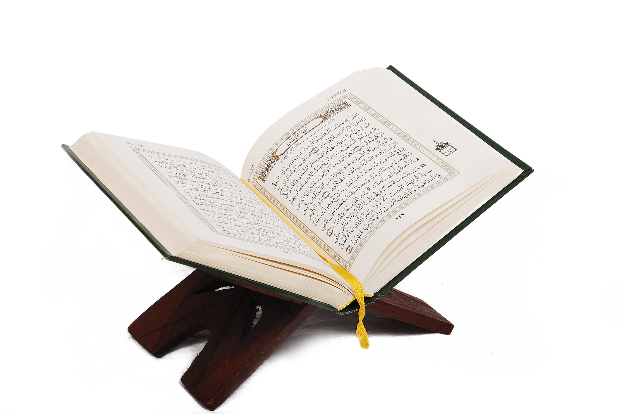 Quran Open