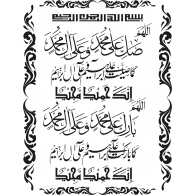 Darood Shareef