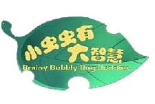 Brainy Bubbly Bug Buddies 