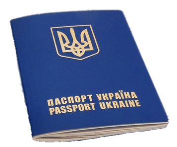 Passport of Ukraine
