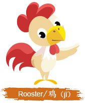 Chinese Horoscope Kids Rooster Sign Clipart