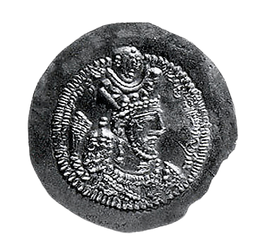 Rare Drachm Coin