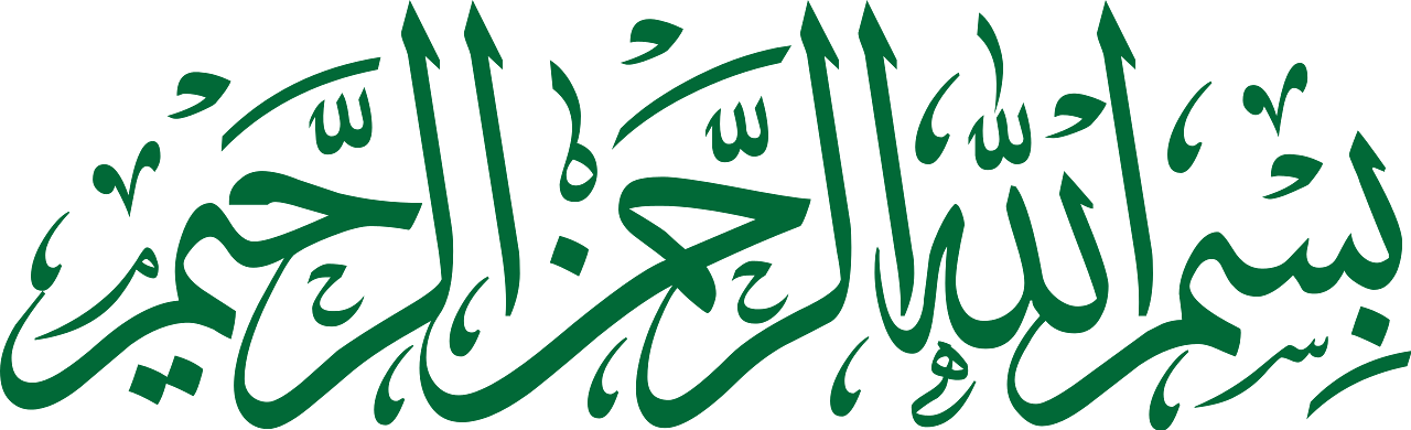 Bismillah Calligraphy Text
