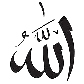 Allah Black Caligraphy