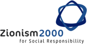 Zionism 2000