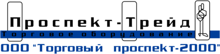 Prospekt Trade