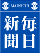 Mainichi