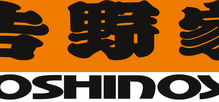Yoshinoya