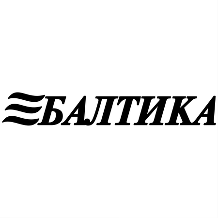 Baltika