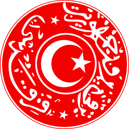 Progressive Republican Party Turkey