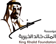 King Khalid Foundation