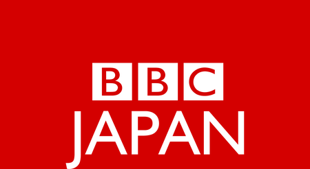 Bbc Japan