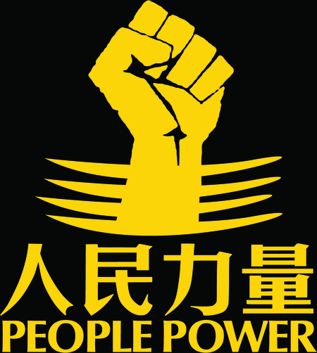 People Power