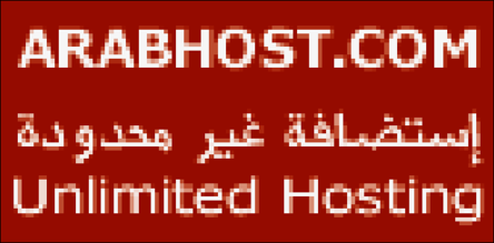 Arab Host