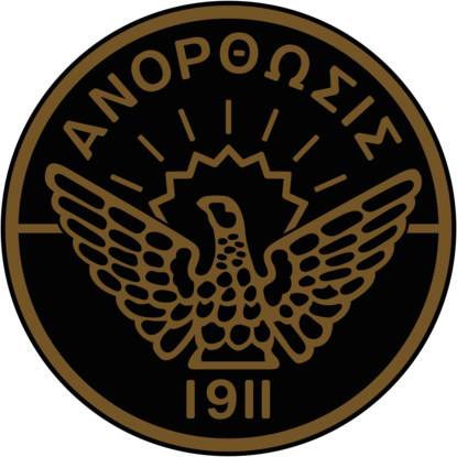 Anorthosis Famagusta (60's logo)