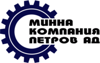 Mine Company Petrov AD