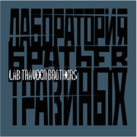 Lab Traveen Brothers