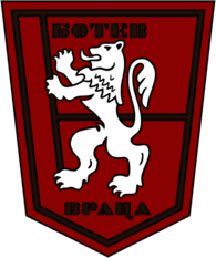 DFS Botev Vratsa (1970's logo)