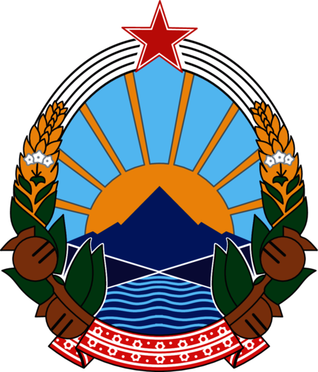Republic of Macedonia coat of arms