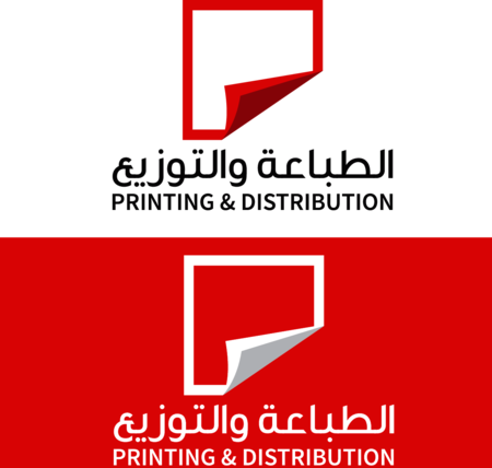 DMI Printing Distribution