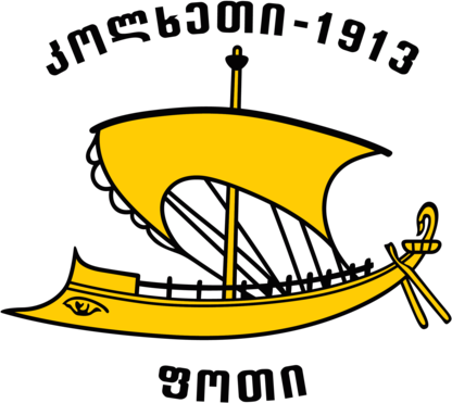 FC Kolheti-1913 Poti