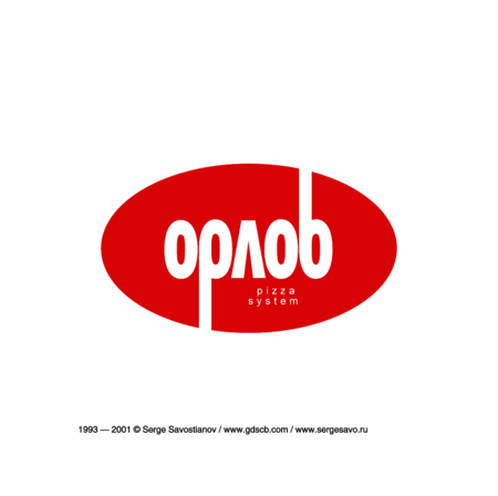 Orlov Pizza System