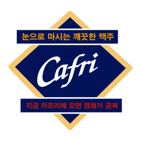 Cafri