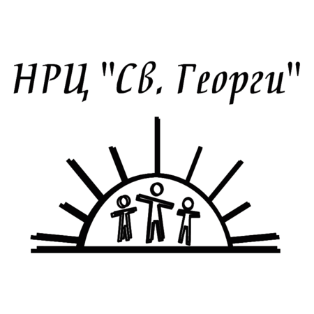 NRC Sveti Georgi