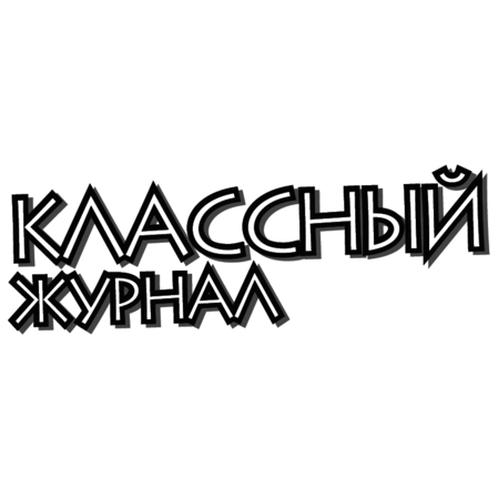 Classniy Zhurnal