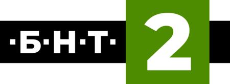 BNT 2 2018