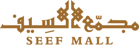 Seef Mall