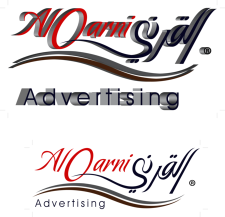 Al-Qarni Advertising