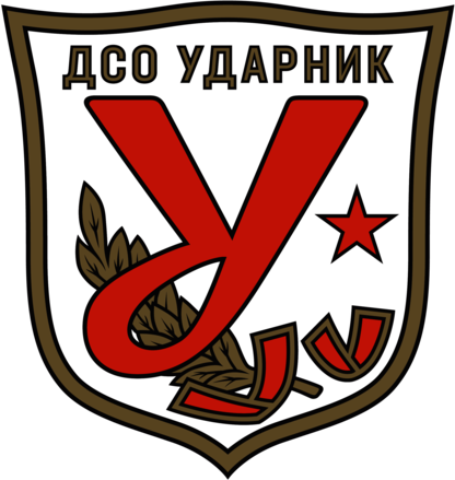 DSO Udarnik Sofia (mid 1950's logo)