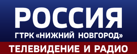 GTRK Nizhniy Novgorod