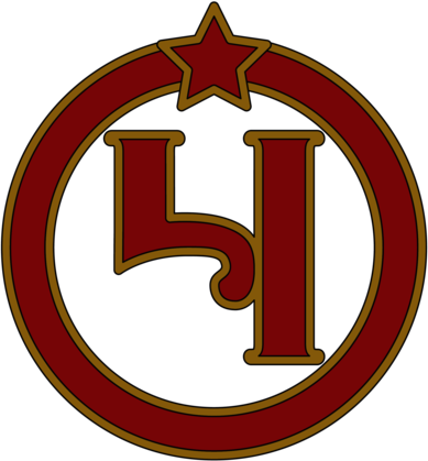 Chardafon Gabrovo (old logo)