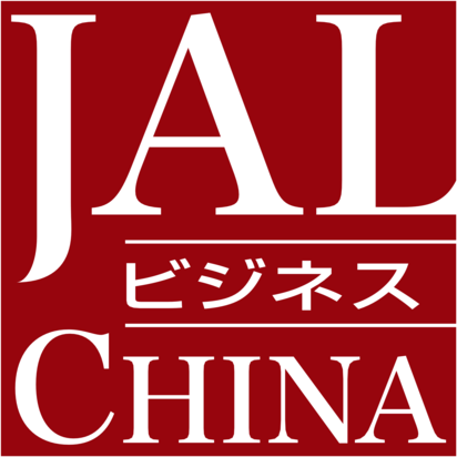 JAL Business China