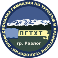 Profesionalna Gimnazia po hrani - Razlog