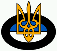 Customs office of Ukraine