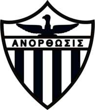 Anorthosis Famagusta