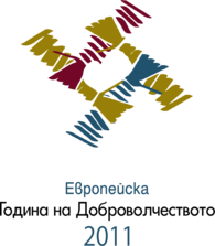 The European Year of Volunteering 2011