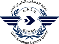 نقابة العاملين بالطيران المدني