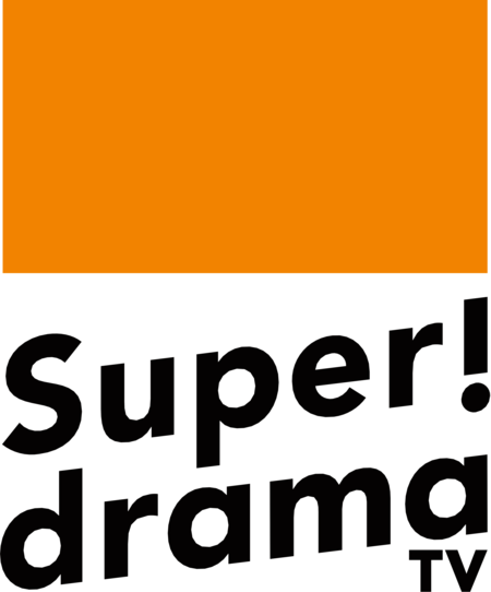 super drama