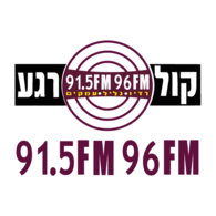 Israel Radio COL REGA