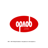 Orlov Pizza System