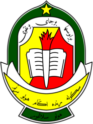 Sekolah Rendah Agama Hulu Bernam