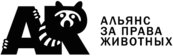 Animal Alliance