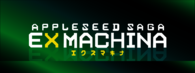 Appleseed EX Machina