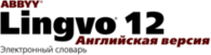 Lingvo12_english